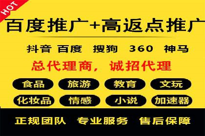 案例解析：SEM代运营如何实现低成本高回报
